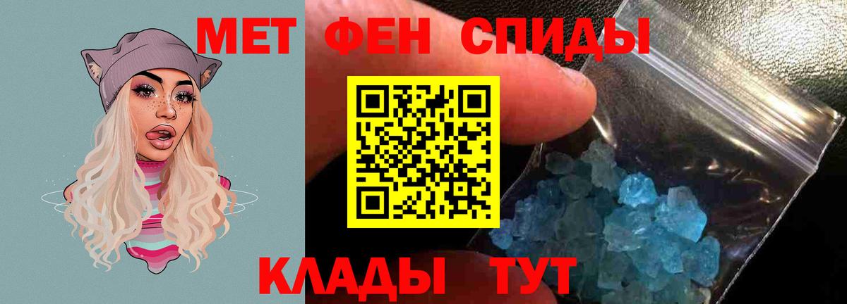 Миллерово  Амфетамин  Вход с VPN  АМФЕТАМИН VHQ 