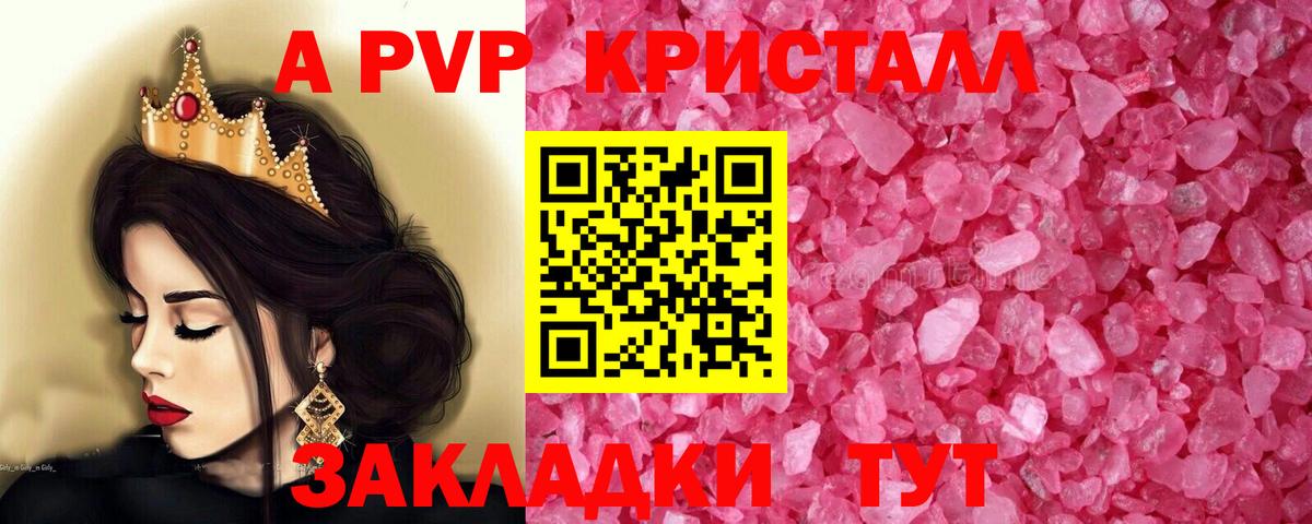 A PVP СК Миллерово