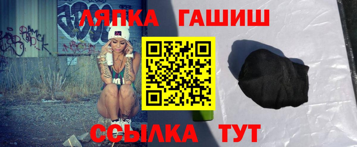 ГАШИШ 40% ТГК Миллерово