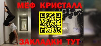 скорость Заводоуковск