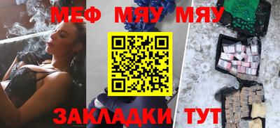 соль курить ск Заволжье