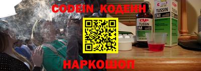 соль курить ск Заволжье
