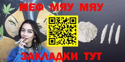 соль курить ск Заволжье