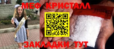 крисы Жуковский