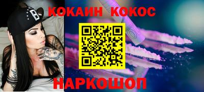 соль курить ск Заволжье