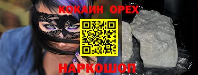 соль курить ск Заволжье