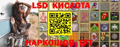соль курить ск Заволжье