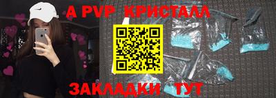 соль курить ск Заволжье