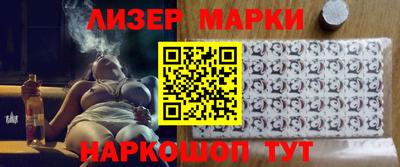 соль курить ск Заволжье