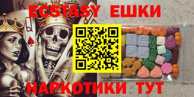 соль курить ск Заволжье