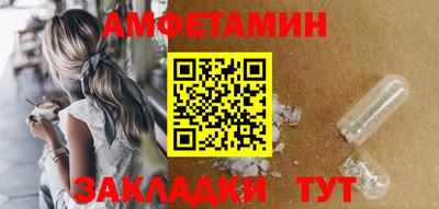 соль курить ск Заволжье