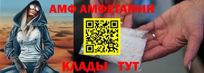 соль курить ск Заволжье