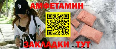 соль курить ск Заволжье