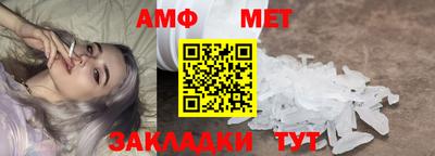 соль курить ск Заволжье
