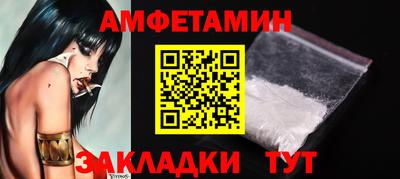 соль курить ск Заволжье