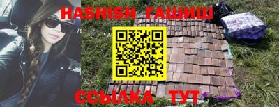соль курить ск Заволжье