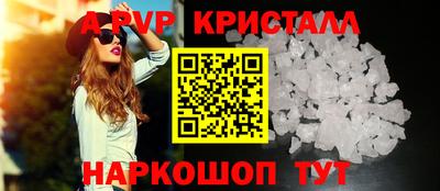 соль курить ск Заволжье