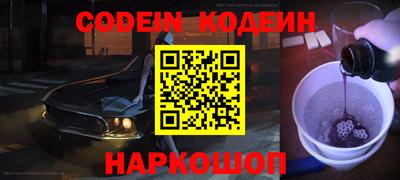 соль курить ск Заволжье