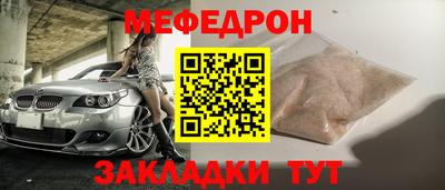 соль курить ск Заволжье