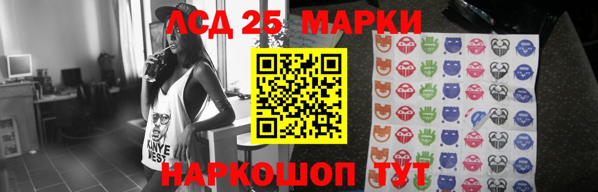 Миллерово  ЛСД экстази кислота  LSD-25 экстази кислота  Вход с VPN 