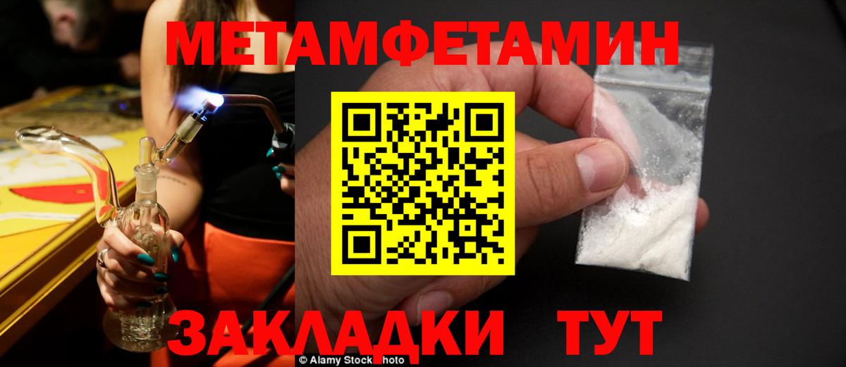 Метамфетамин мет  Вход с VPN  Метамфетамин мет  Миллерово 