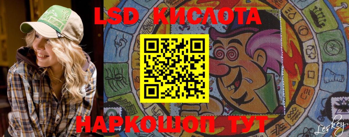 Миллерово  Марки NBOMe  Вход с VPN  Марки N-bome 1,5мг  Марки N-bome 1,5мг 