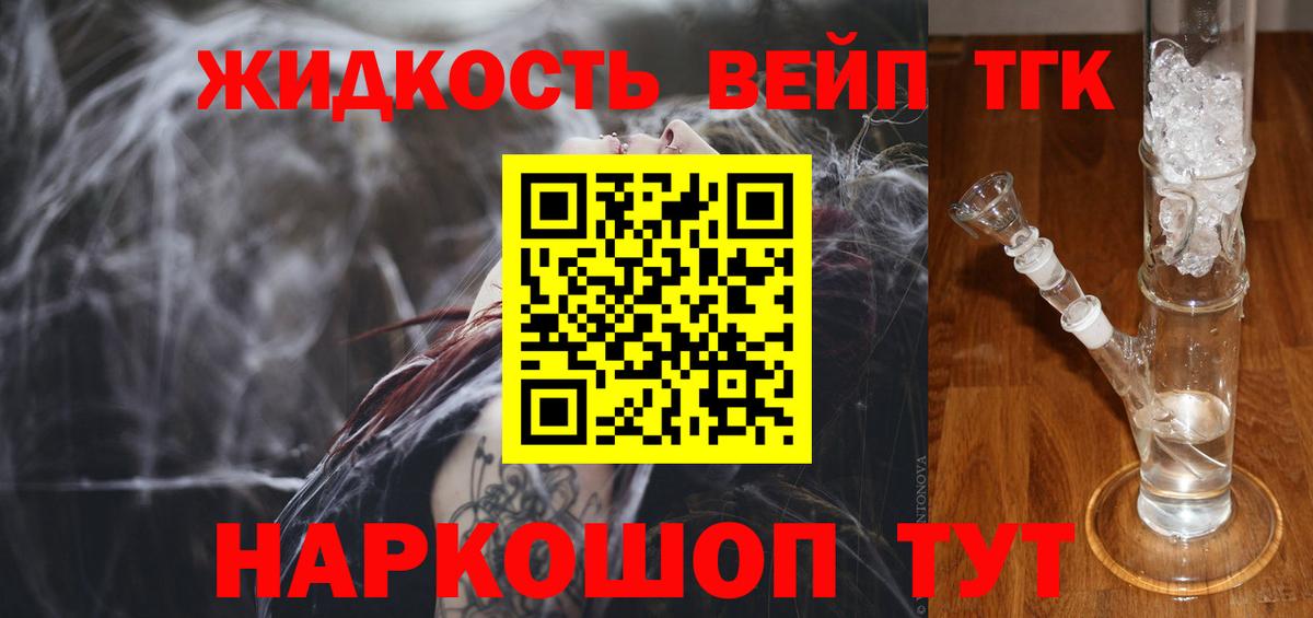 Миллерово  Дистиллят ТГК гашишное масло  Дистиллят ТГК Wax  Вход с VPN 