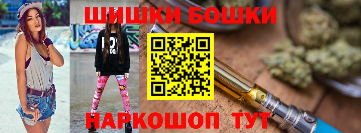 Конопля LSD WEED  Вход с VPN  Миллерово  Канабис Amnesia  Канабис планчик  МАРИХУАНА сатива 